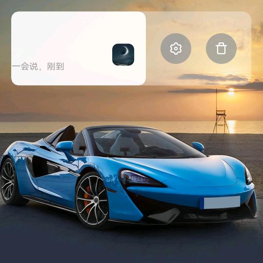 何必有我