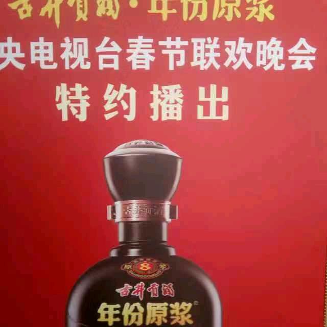 张红光乡村大厨