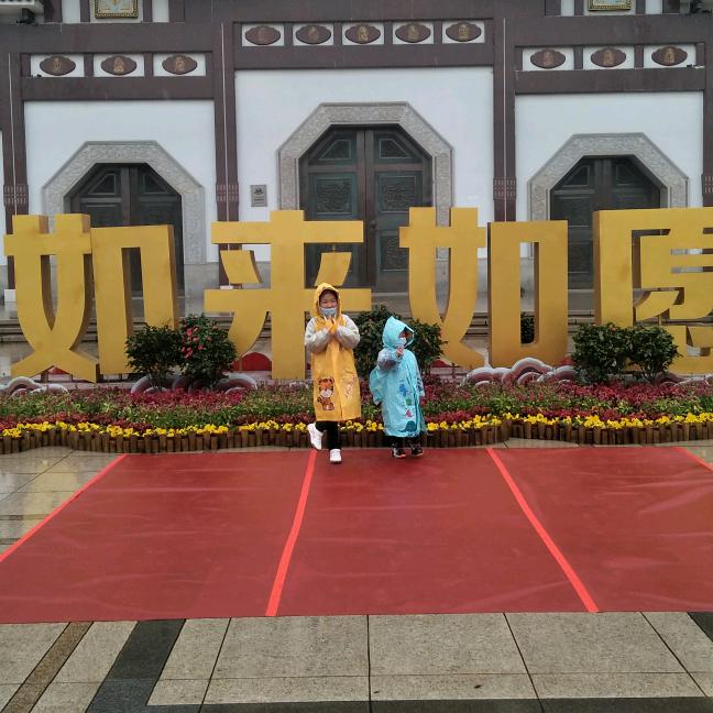 @须尽欢