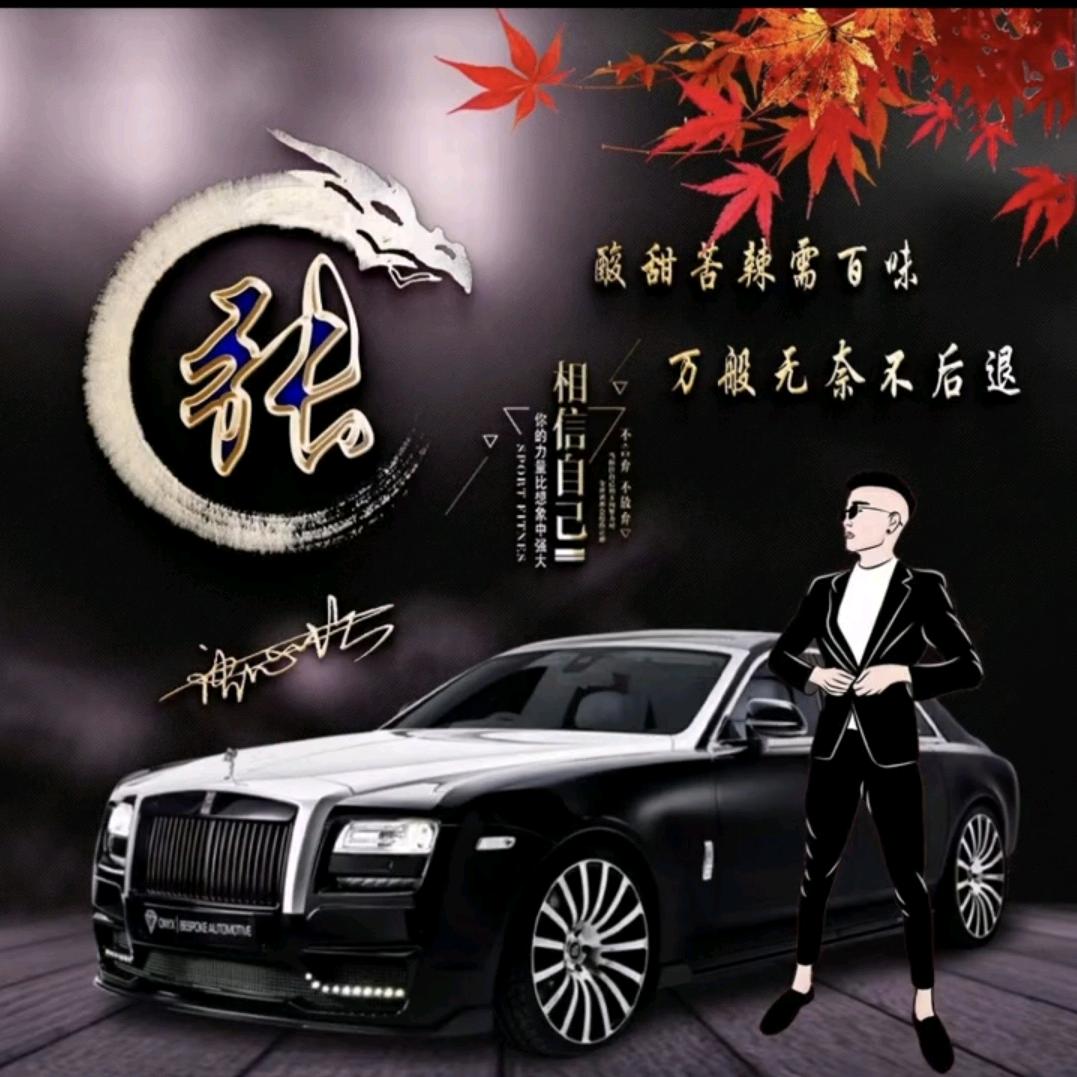 娃蛋，回家吃饭啦