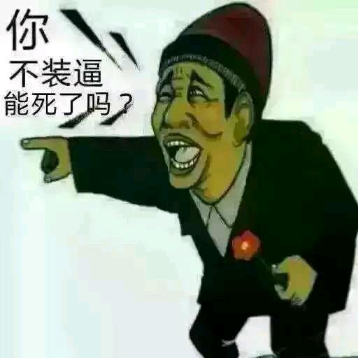 大同小学生🇨🇳
