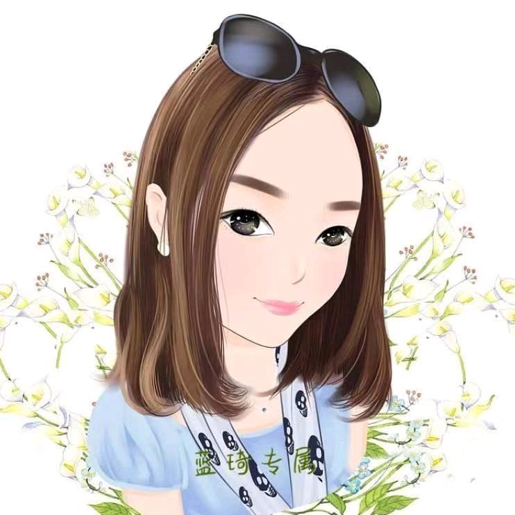 蓝琦