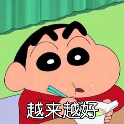 刚刚滴