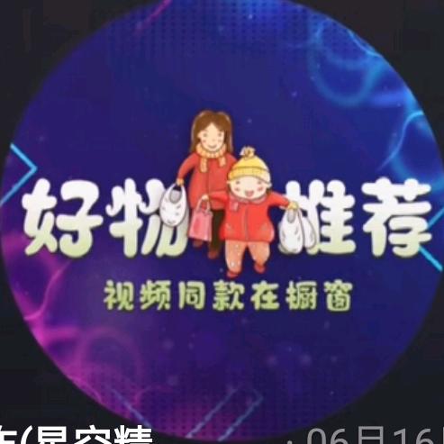 温馨港湾