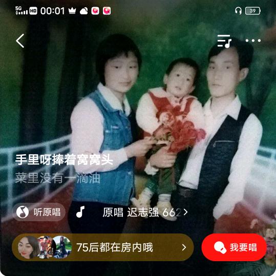 我是八妹 💋