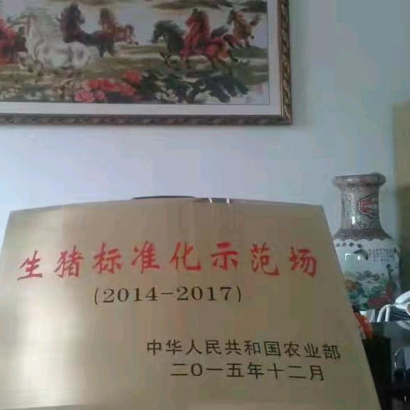 《乐山科耀💢农牧科技有限公司》
