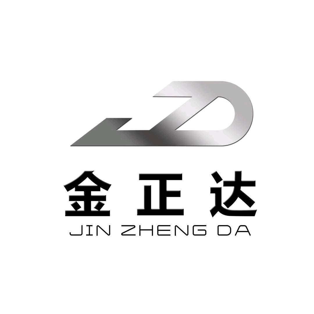 山西金正达金属制品有限公司