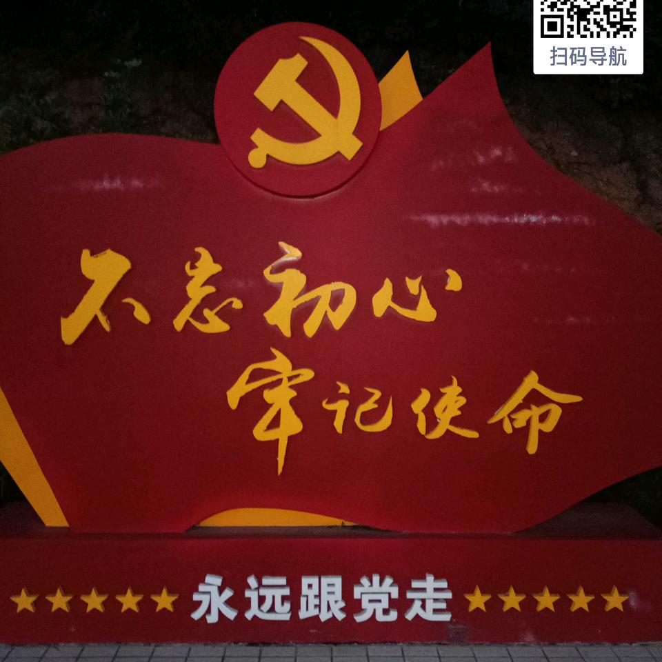 @@粤省K茂名