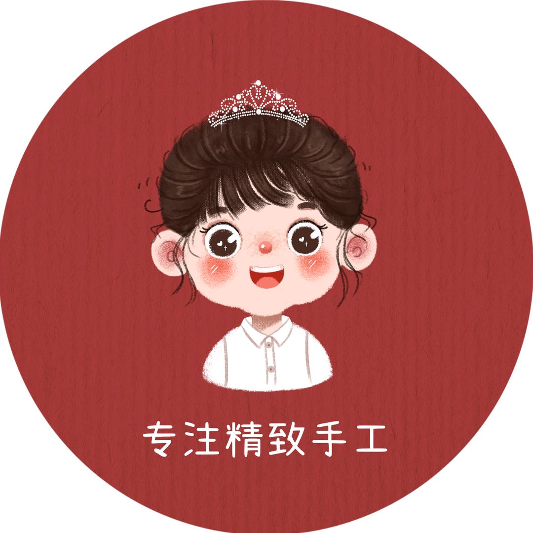华辣辣的手作