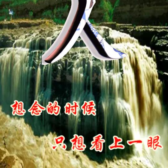 明