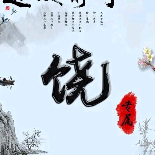 广丰青年影视