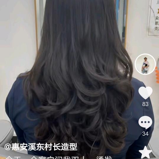 我喜欢