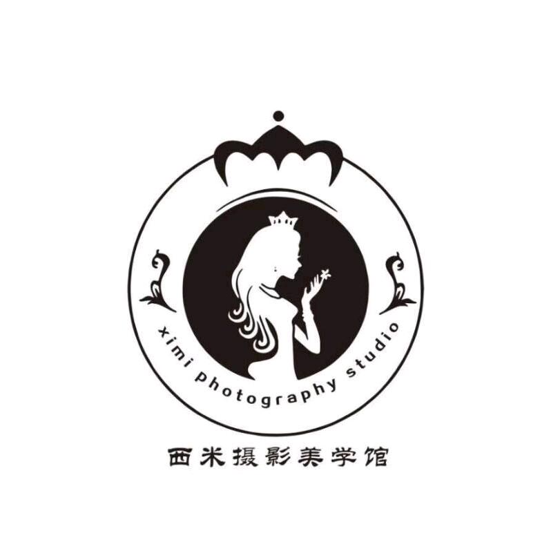 哈尔滨西米摄影馆