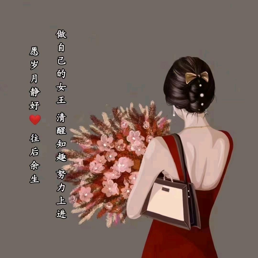 人生若只如初見