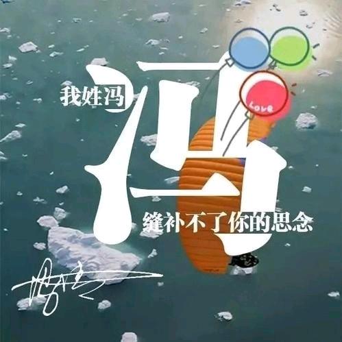 冯斯托洛夫司机