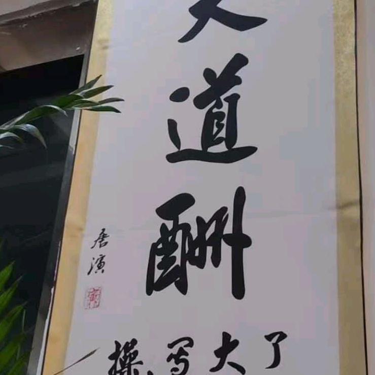 哥白尼哥
