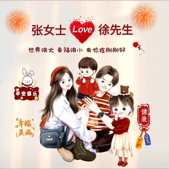 ꧔ꦿ᭄余生💞有你᭄：꧔ꦿ᭄