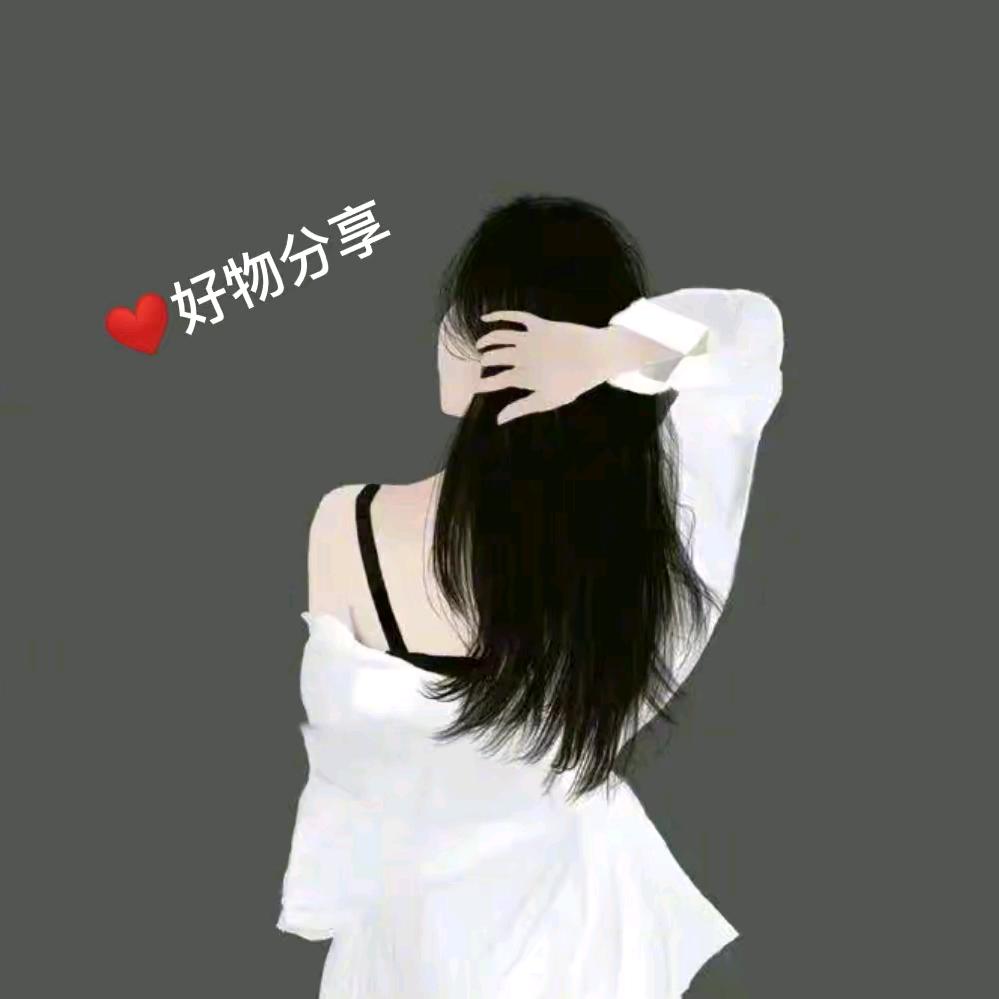 ❁婷婷好物❁