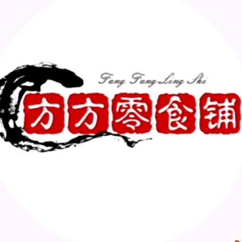 方方零食铺（叶）