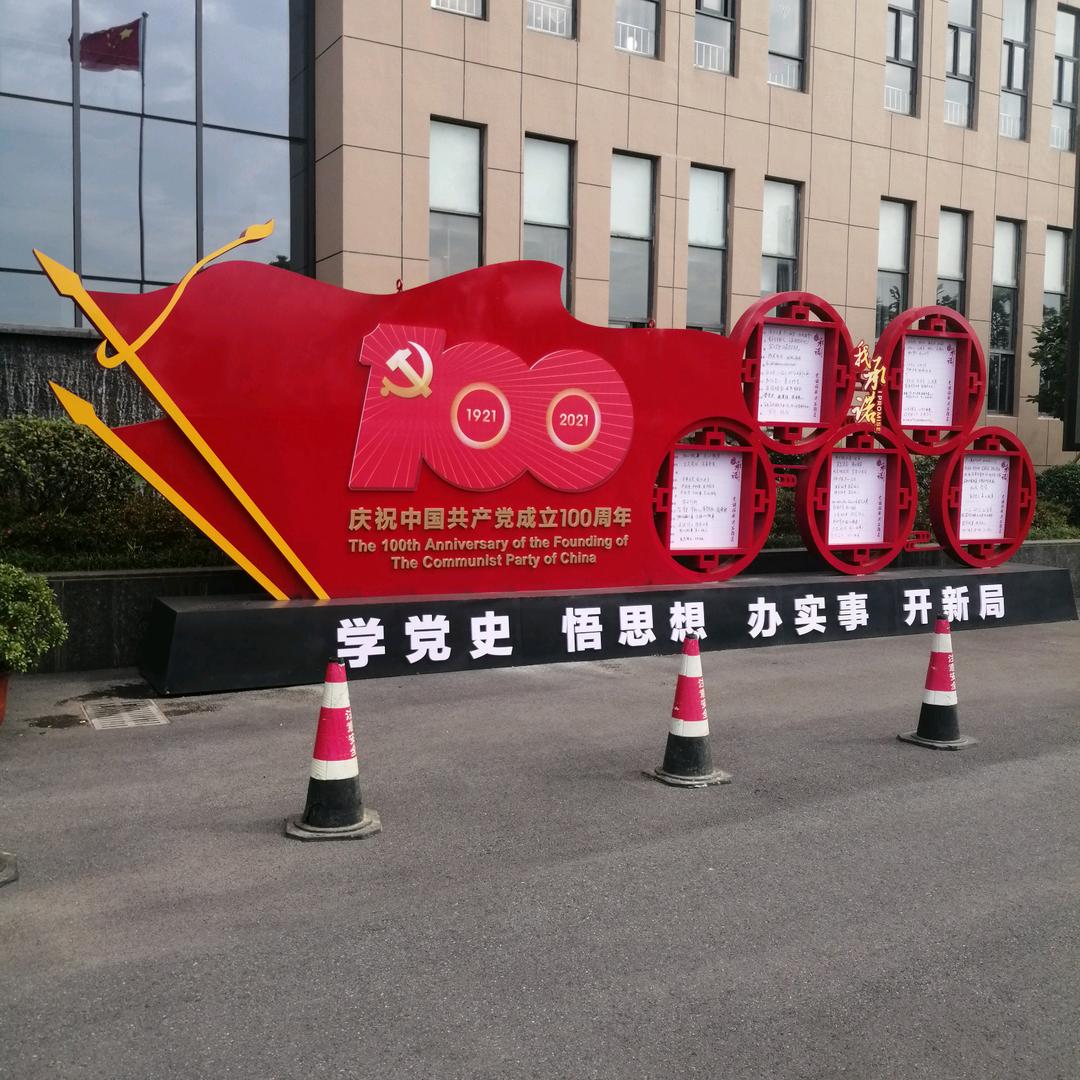 不忘初心🇨🇳