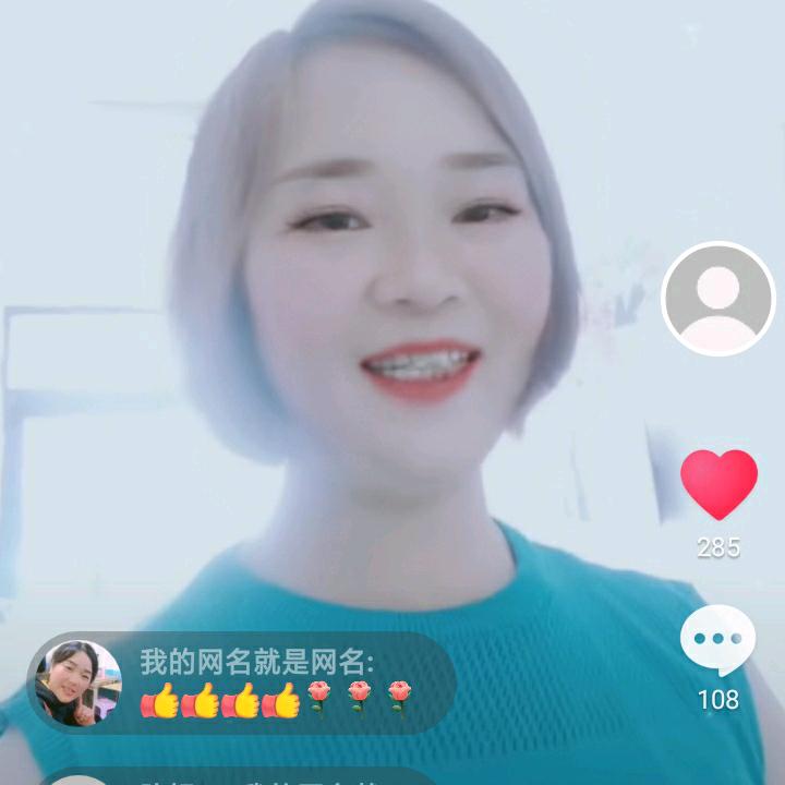 陈姐