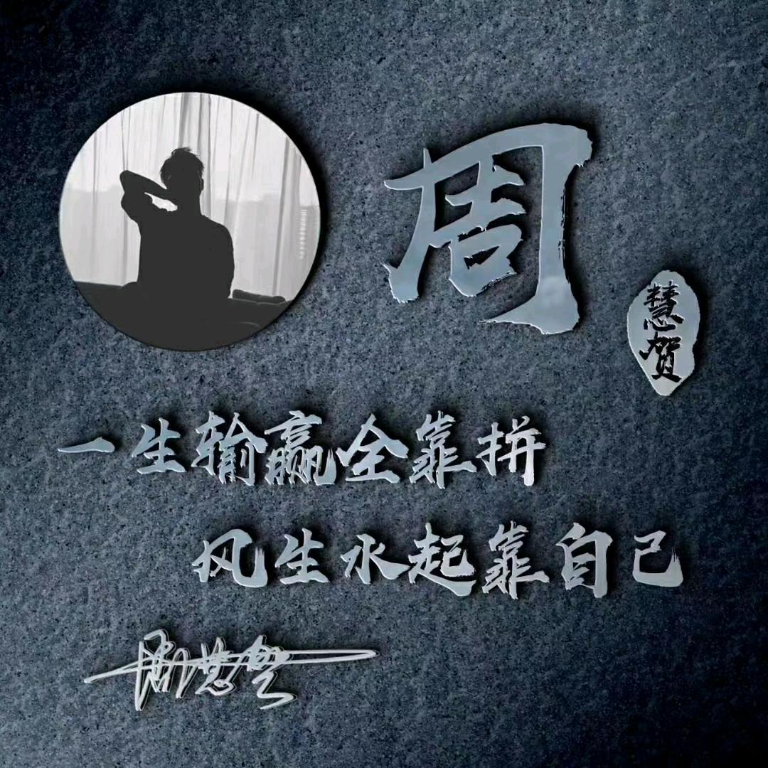 没有清风那来漂萍
