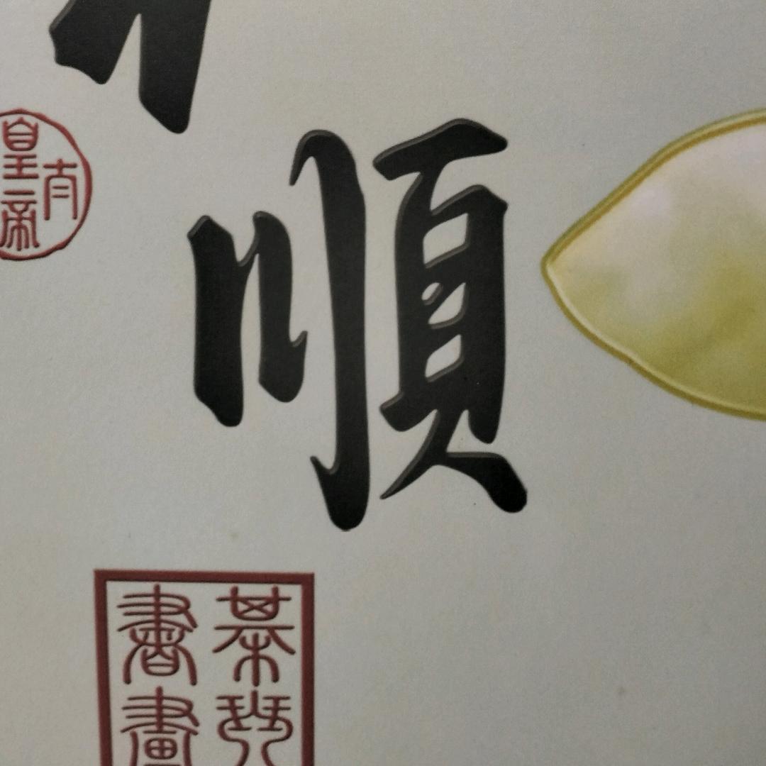 爱情才会赢