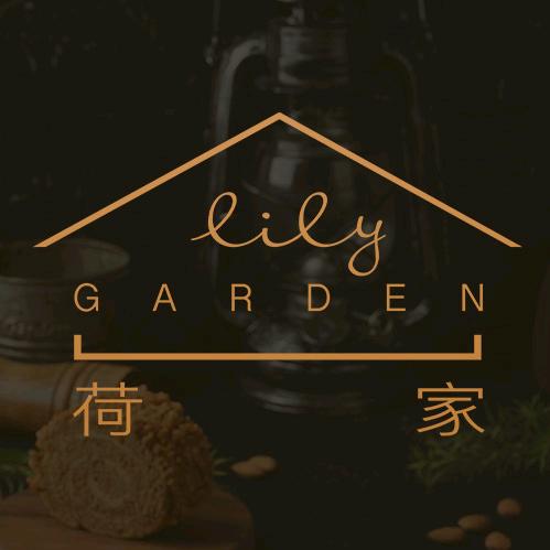 荷家LILY GARDEN官方旗舰店甜品