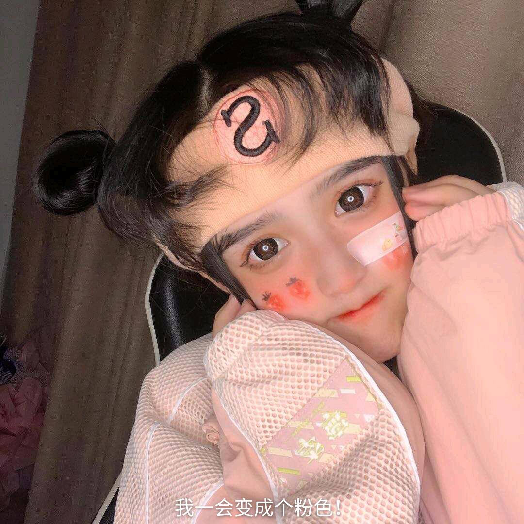如影随形哇