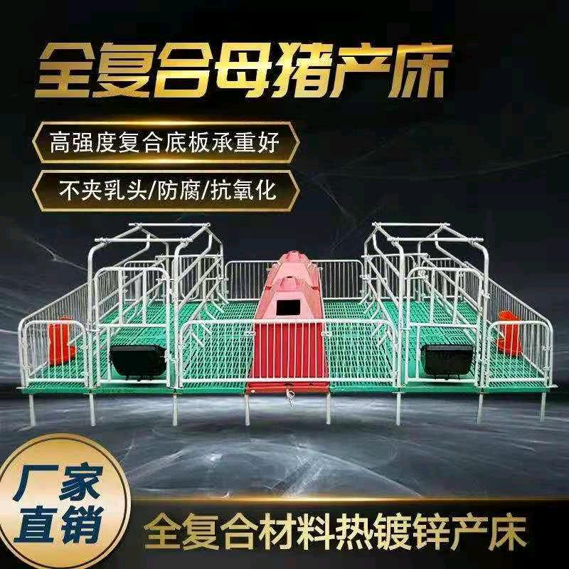 诚信养殖设备