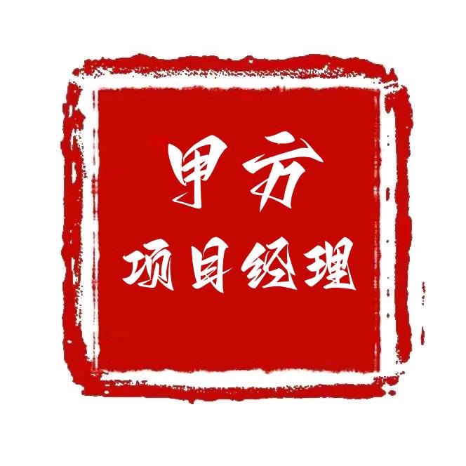 爱k歌的甲方