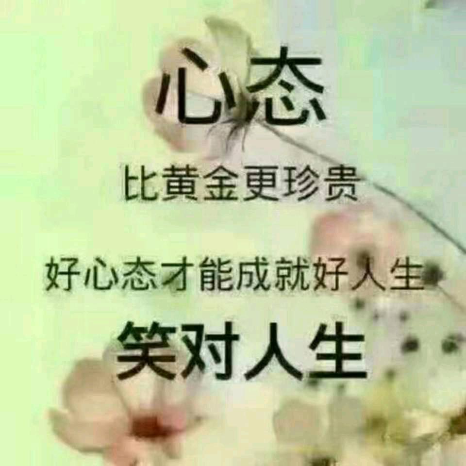 甜蜜的人生