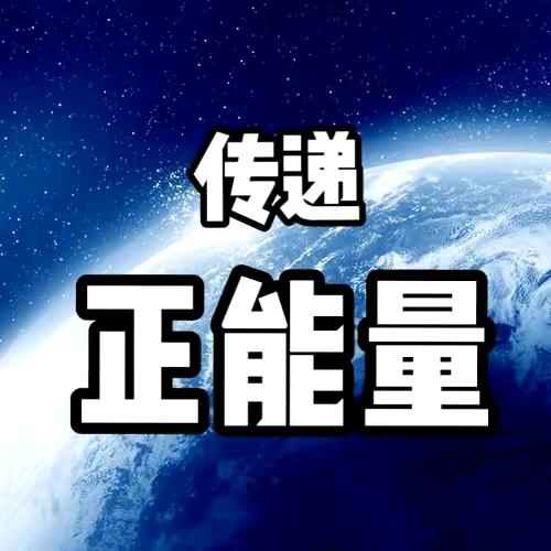 爱国