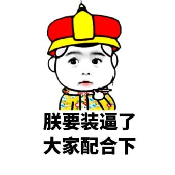 起名一定要起个长的短了不好听