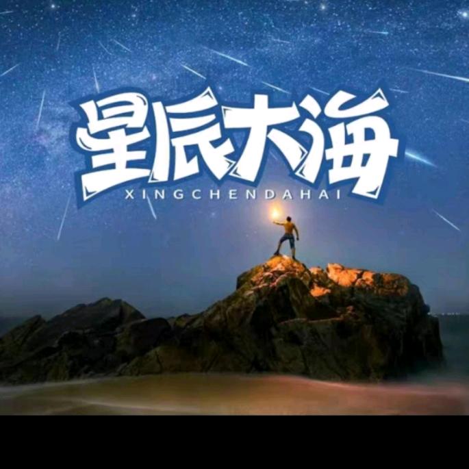 大海