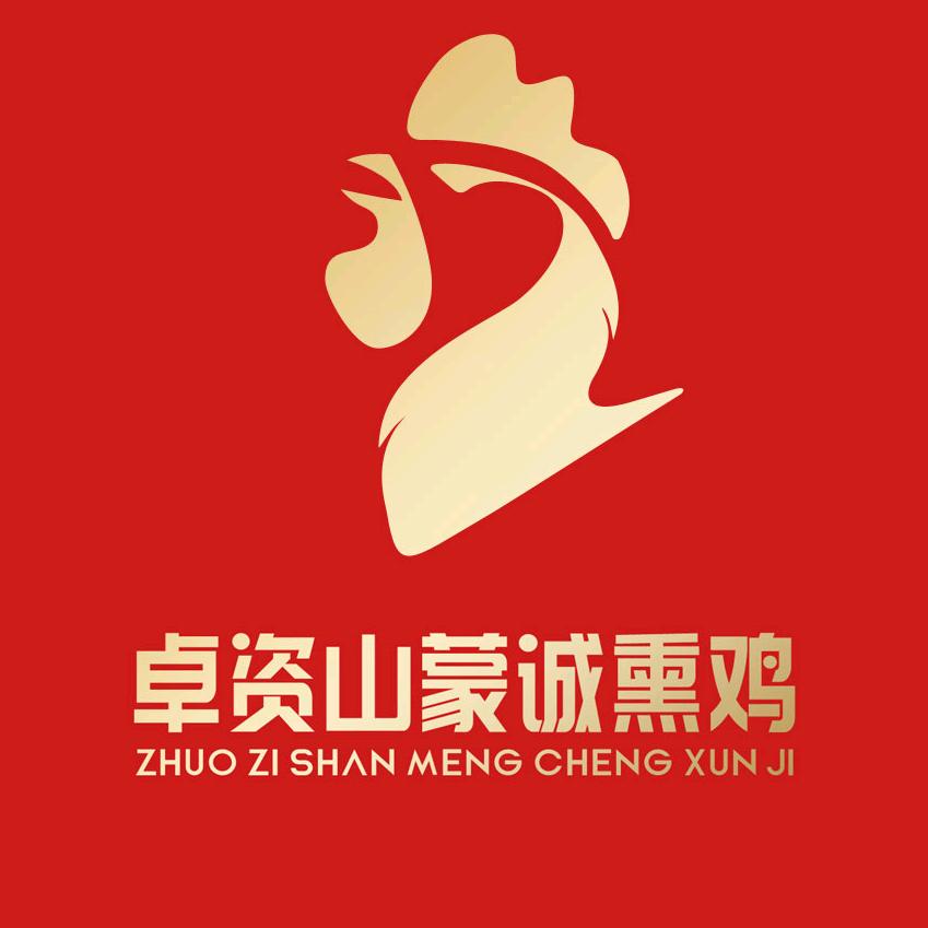 卓资山蒙诚熏鸡