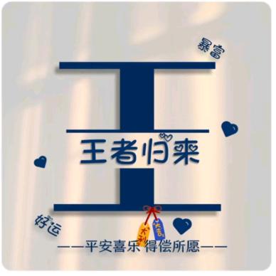 文举\_