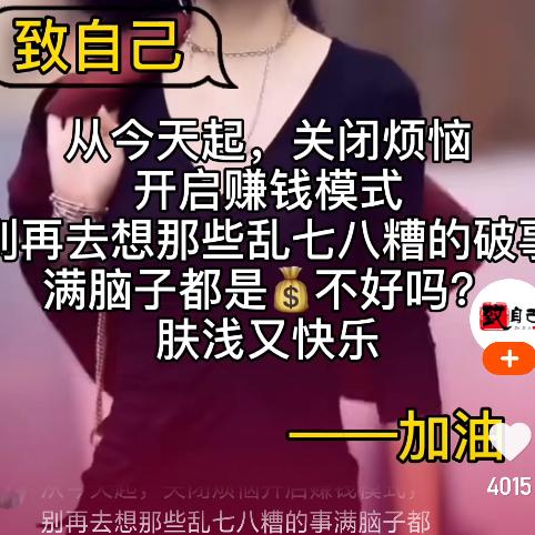 一个小英