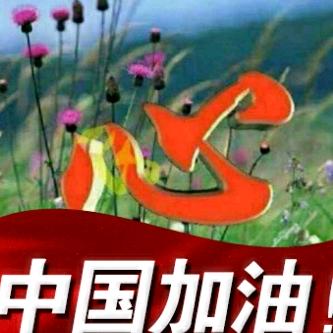 万事如意