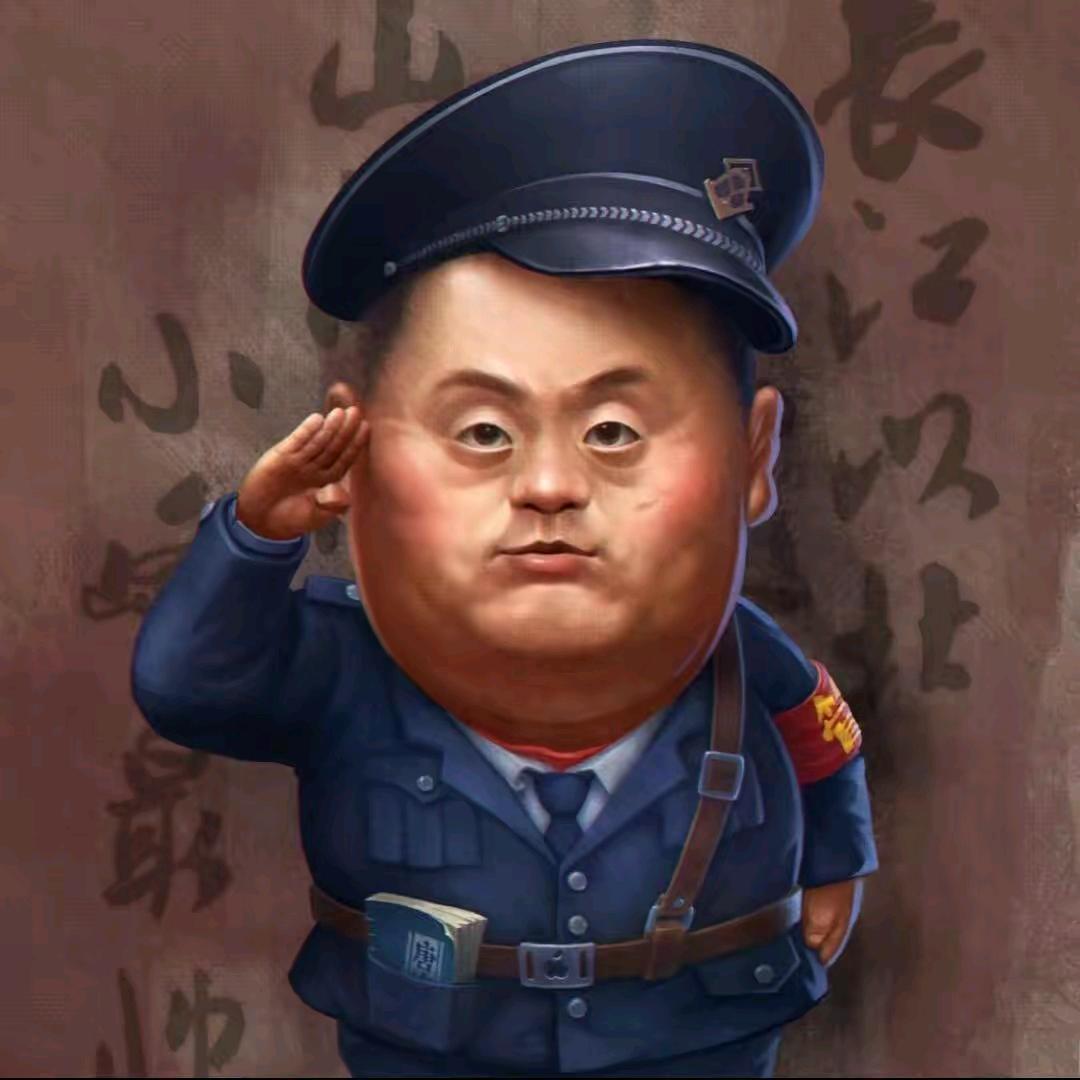 好先森