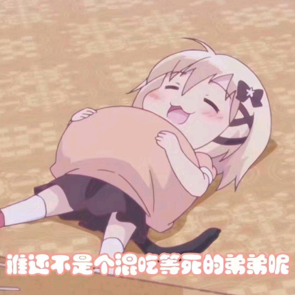 萤火虫