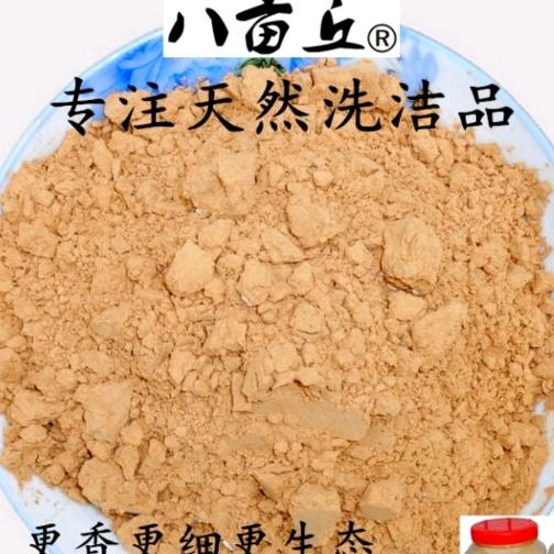 土蜂农生态农场