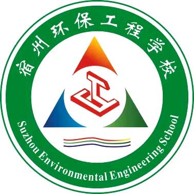 宿州环保工程学校