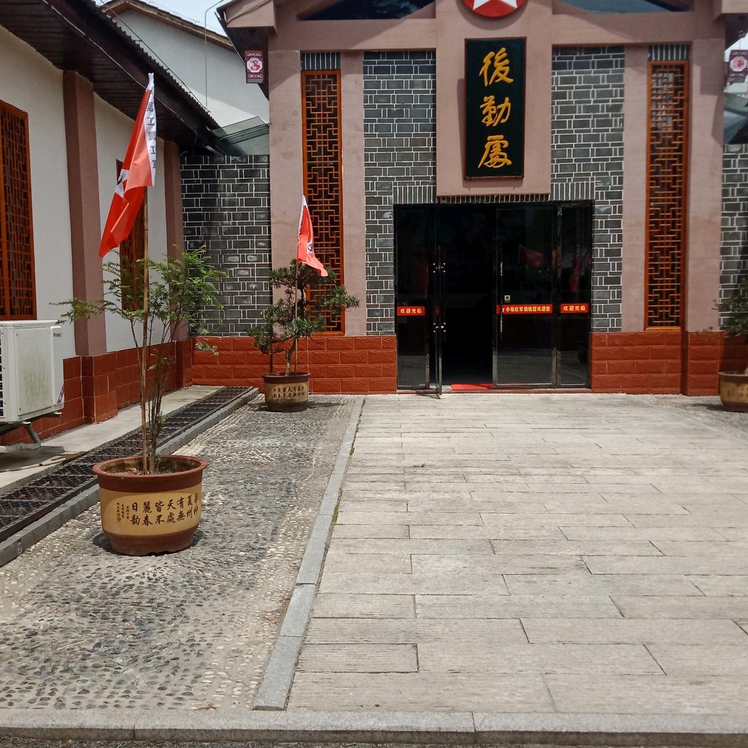 啊华