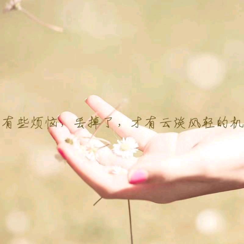 冷暖自知