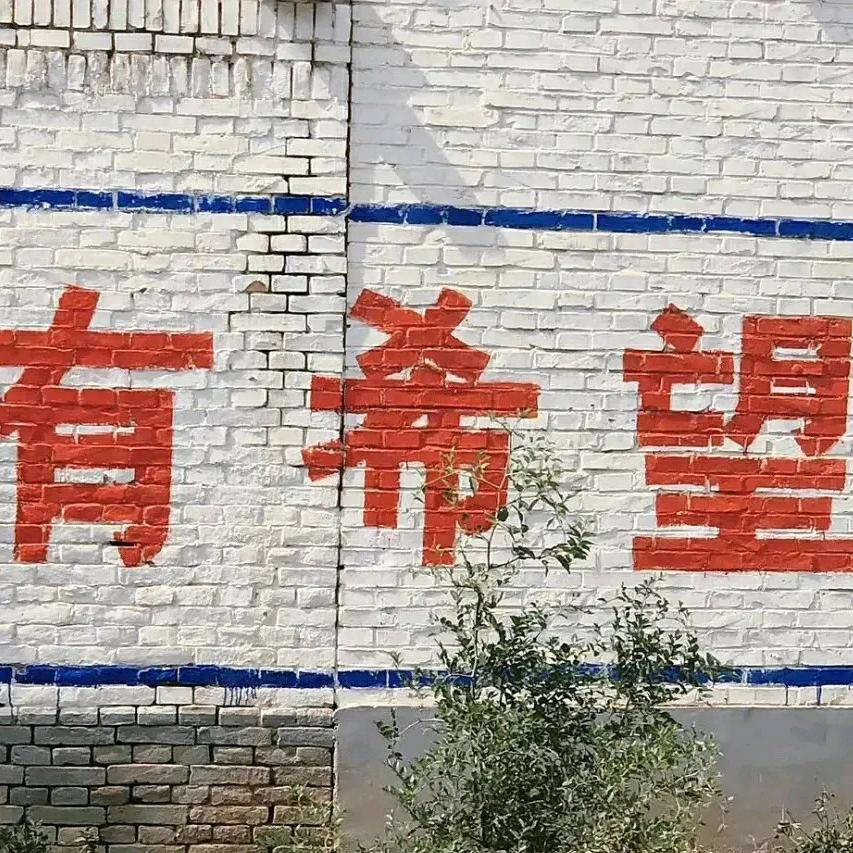 ❤青年