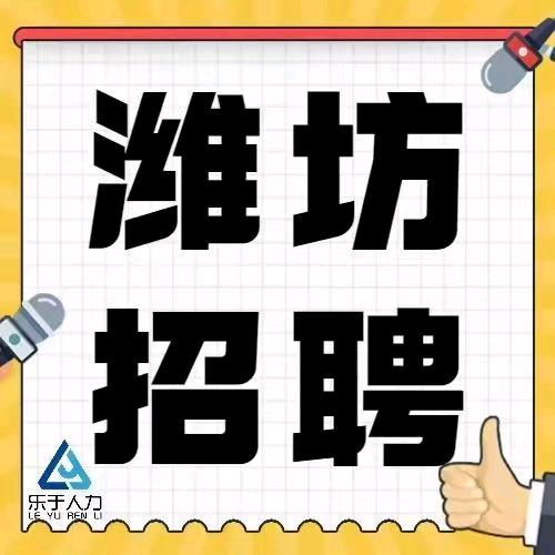 山东工厂百科