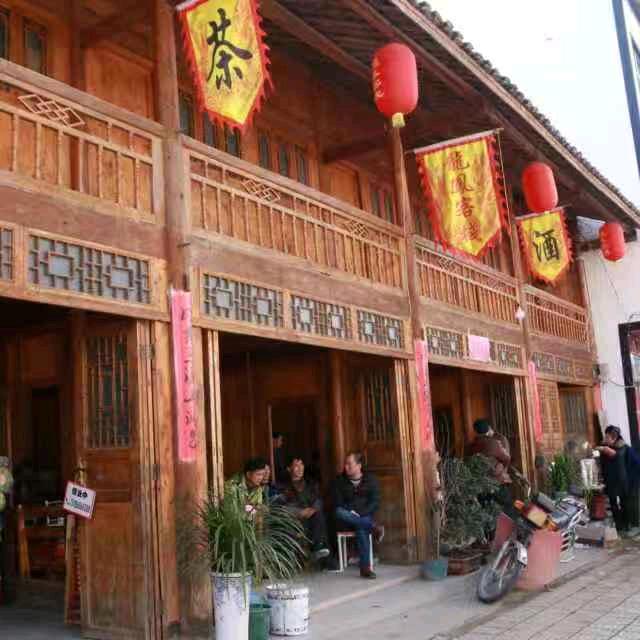 佛顶山龙凤客栈