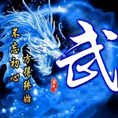 阿武演绎（华孝礼仪  白狮吊孝）