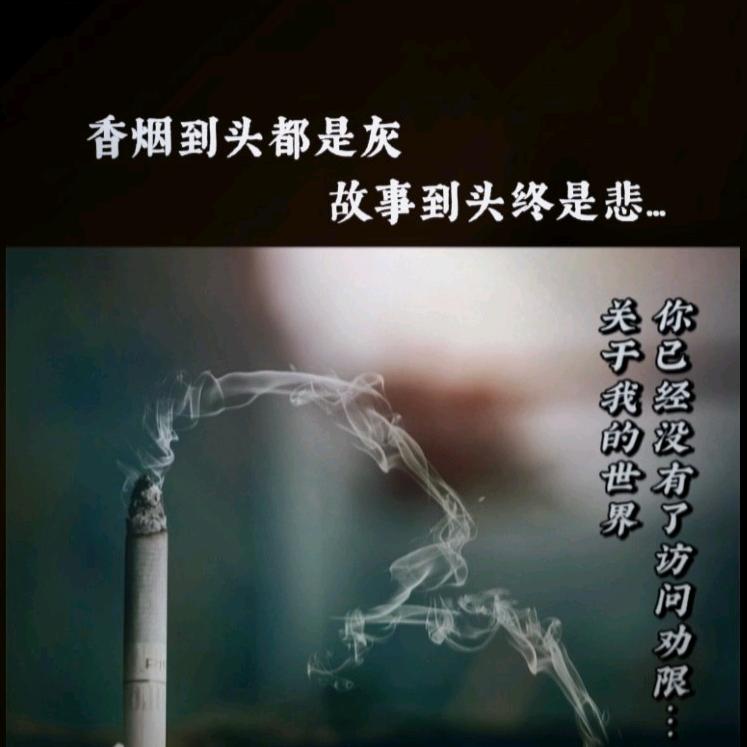 魑魅魍魉